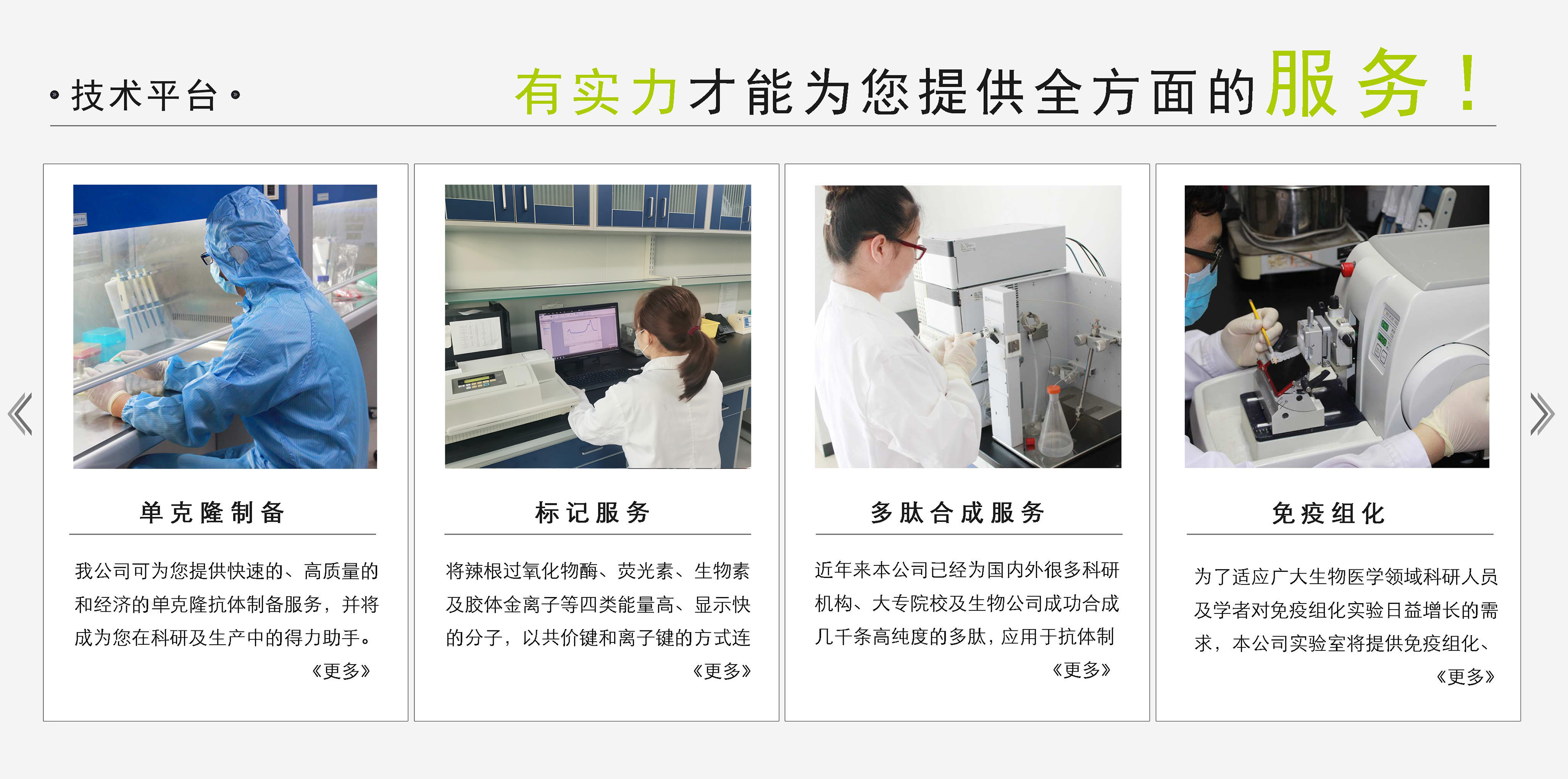流式細(xì)胞檢測(cè)